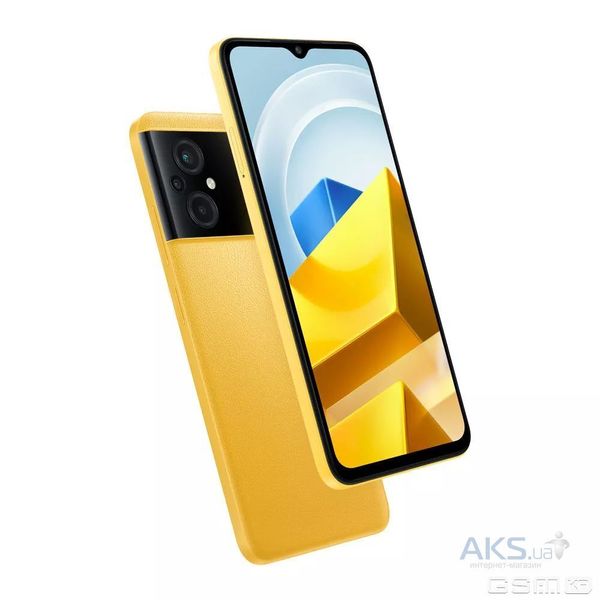 Смартфон Xiaomi Poco M5 4/128GB Yellow 15957 фото